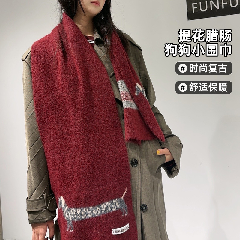 Korean Version Wool Blend Pupp - Wool Scarf Men recension och pris